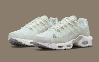 Nike Air Max Terrascape Plus
